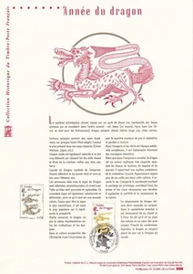 Document Philatélique 1er Jour : 94 2012 - Astrologie Chinoise Année du Dragon - Imagen 1 de 1