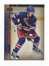 2007-08 Upper Deck #234 Marc Staal Young Guns RC Rookie Rangers Flyers