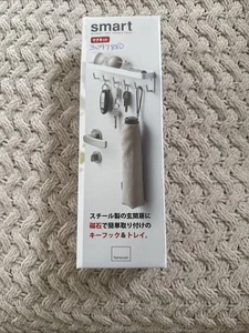Yamazaki Magnetic Key Hook & Tray - Smart, Steel, White, - Picture 1 of 4