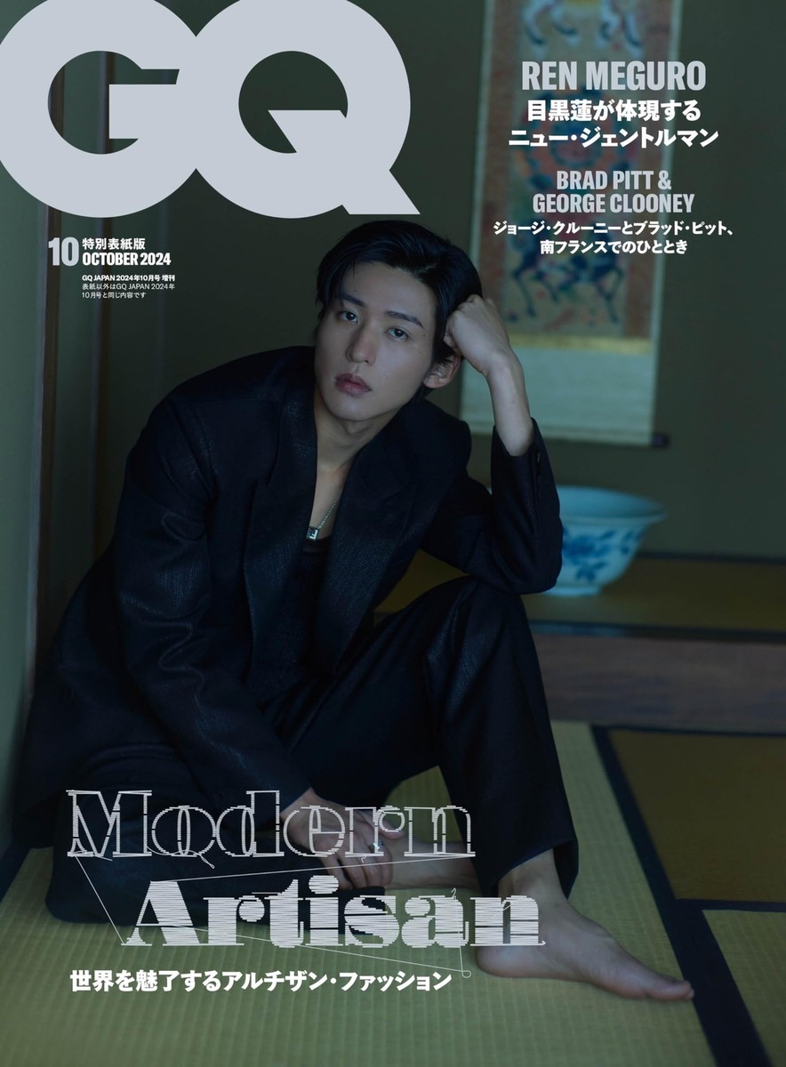 Fashion GQ Magazines in Japanese for sale | eBay Fashion GQ Magazines in Japanese for sale | eBay