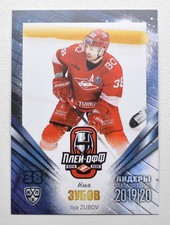 2020 Sereal KHL 19/20 Playoff Leaders BASE Pick a Player Card