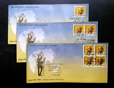 India - "MAHATMA GANDHI & NON VIOLENCE" 3 FDC incl B/4 2009 - Image 1 of 4
