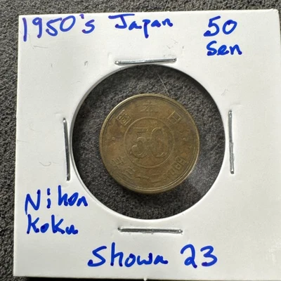 1950s 50 Sen Japan Bronze. Showa 23. Nihon Koku. - Image 1 of 4