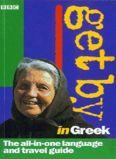 Get by in Greek 1998: 1998 Book By Antigone Bentham,etc. - Image 1 of 1