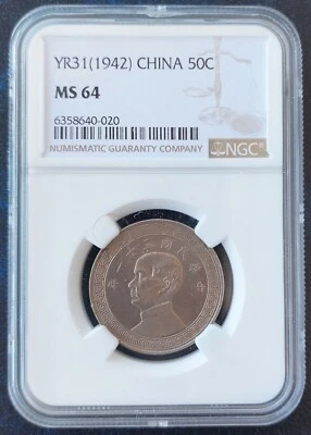 CHINA 1/2 YUAN 50 CENTS UNC COIN 1942 31 YEAR Y#362 NGC GRADING MS64 - Image 1 of 2