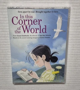 IN THIS CORNER OF THE WORLD DVD WW2 Anime Drama Romance Film, Fumiyo Kouno, NEW! - Picture 1 of 4