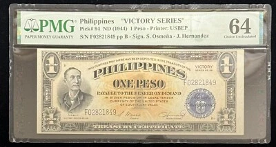 Philippines 1 Peso 1944 “Victory Series” Pick# 94 PMG: 64 Choice UNC. #PL2829 - Image 1 of 2