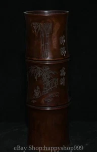7.8" China Purple Bronze Bamboo Shoot “ 节 节 高 升 ” Pattern Brush Pot Pencil Vase - Picture 1 of 15