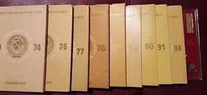 Rusia 11 Moneda Juegos Lote de 1974 Till 1991 Casi Juego Completo Muy Raro - Picture 1 of 12
