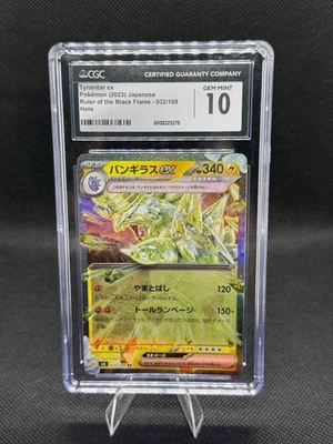 Tyranitar ex 032/108 Sv3: Ruler of the Black Flame Holo (Japanese) - Image 1 of 2