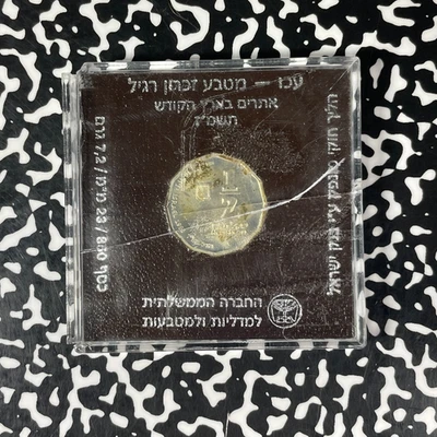 1986 Israel Akko 1/2 Sheqel Uncirculated Set Lot#B3031 Silver! With Case - Image 1 of 2