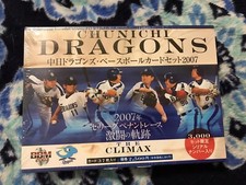 Factory Sealed  New 2007  Chunichi Dragons The Climax Wax Box BBM Rookies