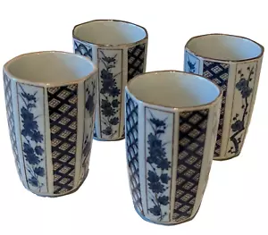 Vintage OMC Otagiri Sake Japanese MCM Cups Set of 4 - Picture 1 of 4