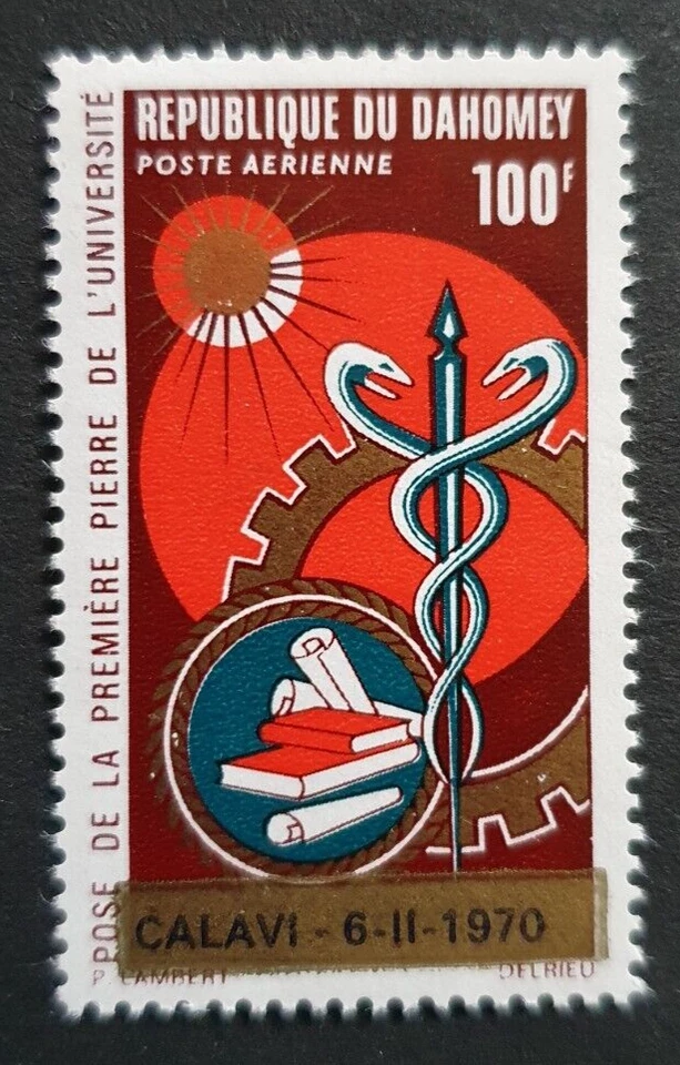 1970 REP DU DAHOMEY FRANCE UNIVERSITY OVERPRINT CALAVI 6-11-1970 VF MNH - Image 1 of 1