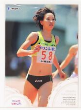 Chisato Fukushima (Sprint) No.17 - 2010 BBM Women's Athlete Card Real Venus
