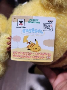 Pokemon Cómodo Tiempo Grande Juguete de Peluche Pikachu Esponjoso Premios Japón Kawaii - Imagen 1 de 9