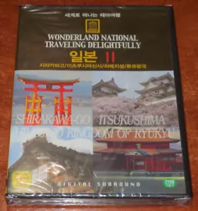 NEW - Wonderland National Traveling Delightfully - SHIRAKAWA-GO (DVD) sealed - Picture 1 of 2