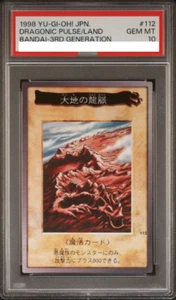 PSA 10 Yu-Gi-Oh Carddass BANDA Dragonic Pluse Land #112 3rd Generation Japanese - Picture 1 of 2