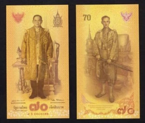 Thailand 70 Bath 2016 70th Anniversary Reign King Bhumibol Rama IX (UNC) - Picture 1 of 1