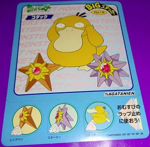 POKEMON JUMBO NAGATANIA STICKER CARD PSYDUCK Non Holo - Foto 1 di 1