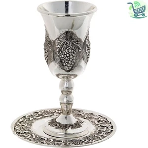 Imported Silver Plated Grape Design Kiddush Cup & Tray Set - Shabbat Essential - Picture 1 of 2