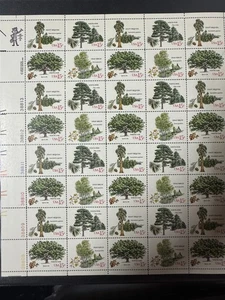 Scott #1764-1767 American Trees Sheet of 50 15¢ Stamps (1978) - Picture 1 of 2