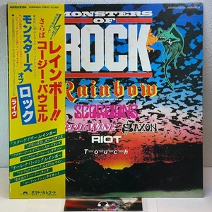 Various – Monsters Of Rock / LP 1980 Polydor 28MM0004 w/OBI Japan EX/EX Rainbow - Picture 1 of 15