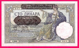 Serbia, 100 Dinara, 1941, P-23, UNC (TK 17 272) - Picture 1 of 2
