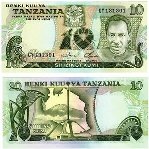1978 Tanzania 10 Shilingi UNC Banknote P6c - Picture 1 of 1