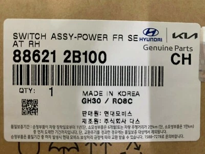 Interruptor de asiento eléctrico delantero/derecho OEM 88621-2B100 EMS para Hyundai Santa Fe 2005~2012 Foto 1 de 4