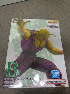 *NUEVO*Ichiban Kuji Dragon Ball B Premio Pequeño Potencial Lanzamiento - Imagen 1 de 6