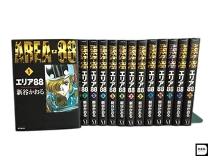 Area 88 (2003 Reissue) Complete 13-Volume Manga Set Japanese Edition - Picture 1 of 2