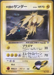 Rocket's Zapdos Challenge from the Darkness Holo (Japanisch) *Swirl* - Bild 1 von 3