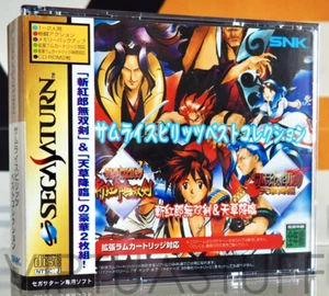 Samurai Spirits Best Collection, Saturn Japan Market, complete, collectible cond - Picture 1 of 11