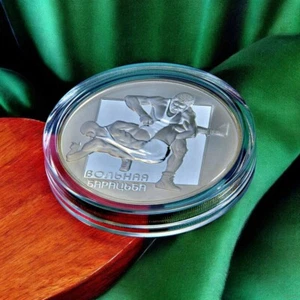 Belarus 2003 Freestyle Wrestling 20 rubles - Picture 1 of 1