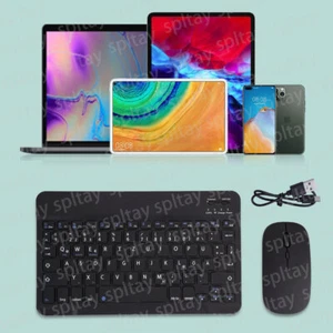 Bluetooth Tastatur Kabellos Keyboard inkl. Wireless Maus für PC Tablet QWERTZ - Bild 1 von 11