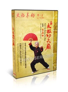 Chinese Martial arts Taijiquan Taiji Wushu & Kung Fu Tai Chi Kung Fu Fan DVD  - Picture 1 of 1