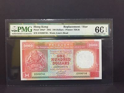 1992 Hong Kong, HSBC $100 Dollar P-198d* "Replacement/Star" Banknote PMG 66 EPQ - Image 1 of 4