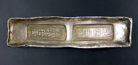Annam Vietnam Tự Đức Emperor   (1847-1883) 10 Taels/Lang Silver bar 373.03 gr Cover