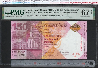 2015 Hong Kong 150 Dollars, PMG 67 EPQ Superb Gem UNC , Pick# 217a - Image 1 of 4