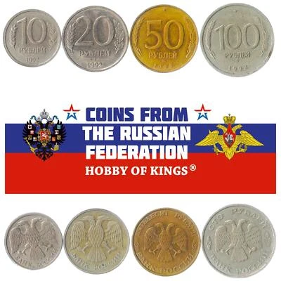 Russian 4 Coin Set 10 20 50 100 Rubles | Two Headed Eagle | Russia | 1992 - 1993 - Image 1 of 2