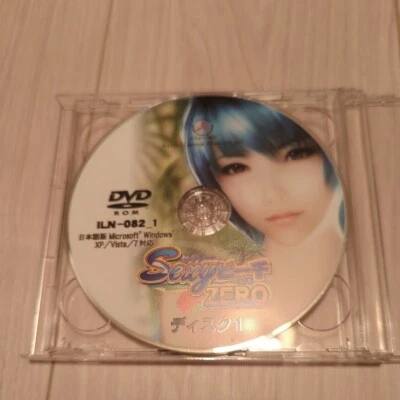 Sexy Beach ZERO Japanese PC game girl ILLUSION Windows Disc Only - Image 1 of 2