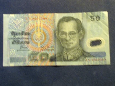 1997 THAILAND 50 Baht Banknote, P-102(1) - circulated very good - Image 1 of 2