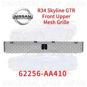Nissan R34 Skyline GTR Front Upper Mesh Grille 62256-AA410 NEW OEM - Bild 1 von 1