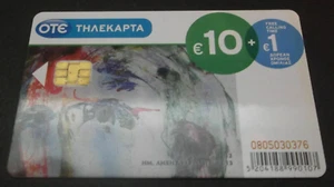GRECE 1 TC 2012 TELECARTE/CARD PAINTING 1 GRIECHENLAND GREECE GRECIA GRIEKENLAND - Imagen 1 de 1