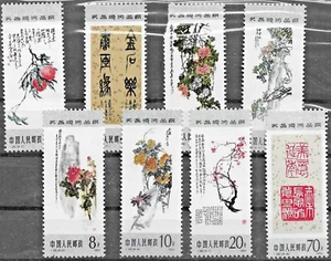 (4) CHINA - 1984 CALLIGRAPHY (one has short corner). SCOTT 1930-1937. MNH - Bild 1 von 1