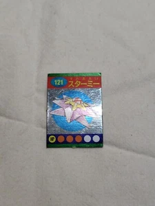 Damaged Starmie Picture Book Mini Card Japanese Nintendo Rare Pokemon A208 - Picture 1 of 13