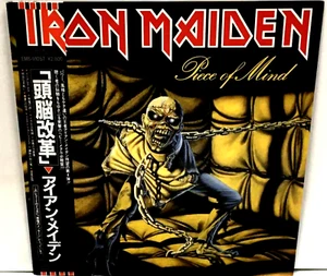 IRON MAIDEN "PIECE OF MIND" EMS-91057 LP Record Vinyl Japan W/OBI Poster - Imagen 1 de 8