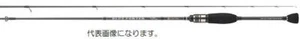 Uzaki Nissin Ares BLUE PORTER AJ 606S Ajing Spinning rod From Stylish anglers - Picture 1 of 2