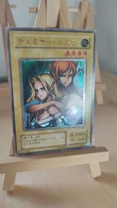 Yu-Gi-Oh! - Gemini Elf - Elfenzwillinge - BC - 34 - Ultimate - Japanisch - MP - Bild 1 von 1